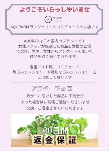 [AQURAD] 大きいサイズ プラスサイズ Tバック付き セクシー ワンピース ボディコン コスプレ XL～XXXL - 画像6