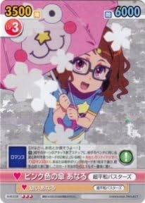 Amazon Co Jp ヴィクトリースパーク ピンク色の傘 あなる R 劇場版 あの日見た花の名前を僕達はまだ知らない Vs Ahb 038r ホビー 通販