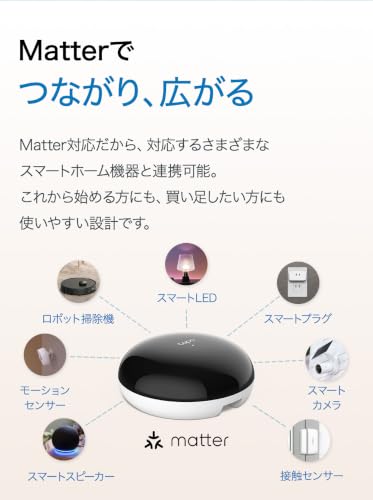 Image of TP-Link Tapo H110 Smart Home, Infrared Smart Hub, Air Conditioner, TV, Remote Control, Chime Function, Sub-1GHz