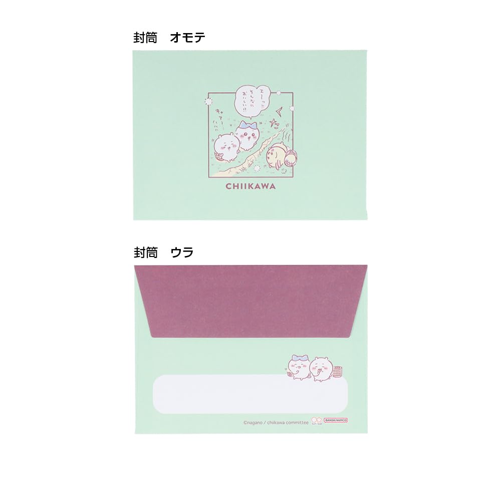 Amazon.co.jp: ちいかわ[レターセット]ミニレター/コミックB : 文房具