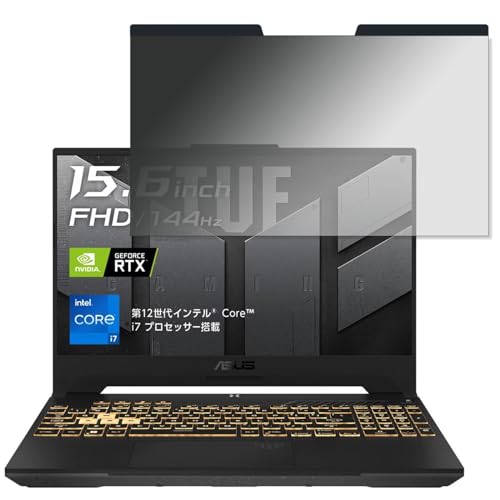 ASUS TUF Gaming F15 FX507ZE 15.6�C���` 16:9 �Ή� �}�O�l�b�g�� �`�����h�~�t�B���^�[ �v���C�o�V�[�t�B���^�[ �u���[���C�g�J�b�g ���˖h�~ PC �p�\�R�� �m�[�g�u�b�N �̂������h�~ ��ʕی�t�B���� �ی�V�[�g ���E