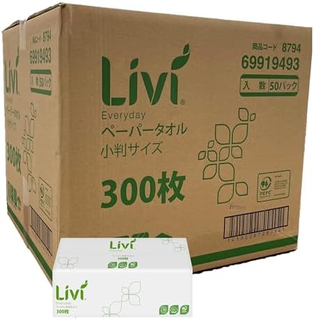 （15:30時点） 【ケース販売】ユニバーサル・ペーパー 業務用ペーパータオル ミニ300枚 50個入 8794