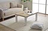 イケヒコ テーブル こたつ ヴィンテージ ホワイト/ナチュラル 約80×60cm ビンテージ ロー ひとり 家具 1人 長方形 新生活 カジュアル #9848029