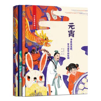 Paperback ???·??????:??(???3?) [Chinese] Book