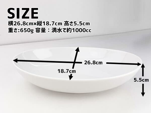 Amazon | K'sキッチン アウトレット カレー皿 楕円 Mサイズ 26.8cm