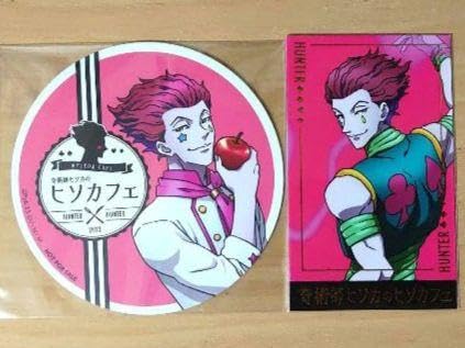 Amazon.co.jp: HUNTER×HUNTER ハンターハンター ヒソカ カフェ