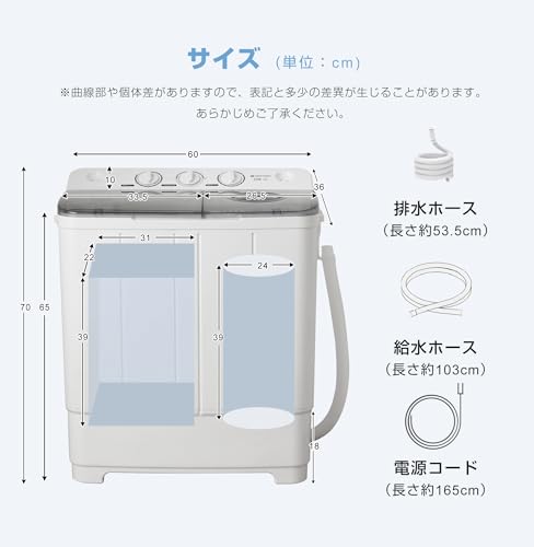 AVGVLIJ 6kg洗濯槽・4kg脱水槽 二槽式洗濯機