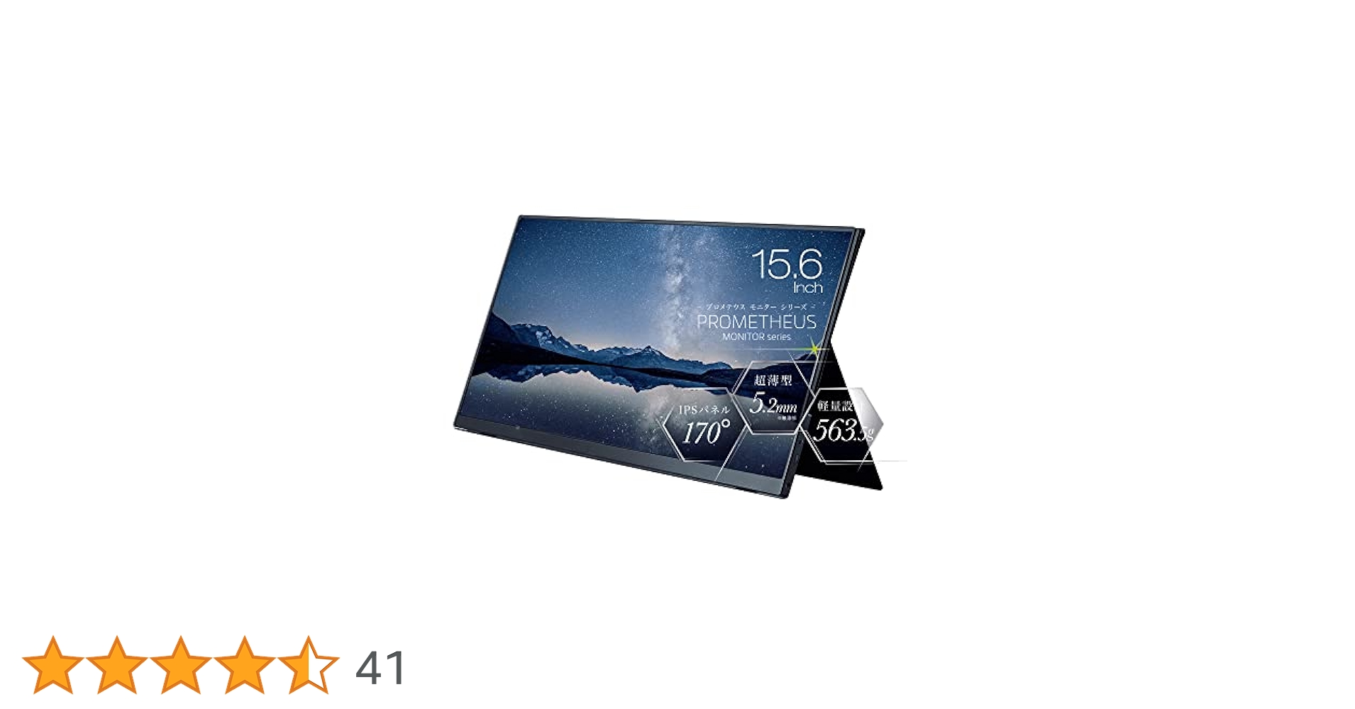 Amazon.co.jp: ユニーク(UNIQ) モバイル液晶モニター