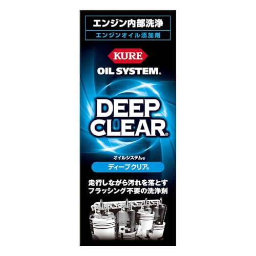 KURE　エンジンオイル添加剤 Amazon.co.jp: KURE(呉工業) オイルシステム ディープクリア 180ml