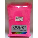 463 PPLS 顔料粉末 蛍光色 ➅ 蛍光ピンク 200ｇ
