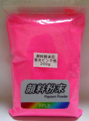 450ガラモン蛍光ピンク透明//彩色ありません Amazon.co.jp: 463 PPLS 顔料粉末 蛍光色 ➅ 蛍光ピンク 200g : ホビー