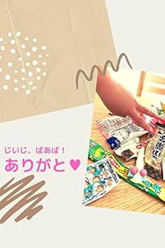 Amazon 駄菓子詰め合わせお楽しみ50種55点セット おまけおもちゃ付き お誕生日 イベントやパーティーにもどうぞ 子どもたちがデコって遊べるわくわくお菓子セット 駄菓子屋あひるshop限定 ノーブランド品 かりんとう 通販 Amazon 駄菓子詰め合わせお楽しみ50種55点セット おまけおもちゃ付き お誕生日 イベントやパーティーにもどうぞ 子どもたちがデコって遊べるわくわくお菓子セット 駄菓子屋あひるshop限定 ノーブランド品 かりんとう 通販