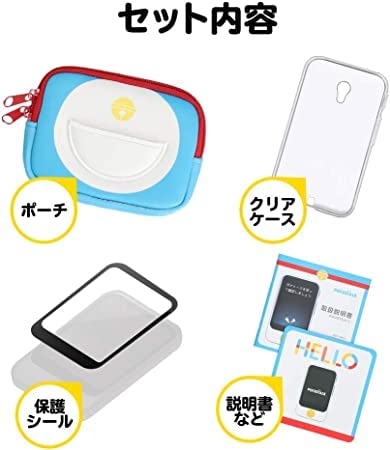 ポケトークS ドラえもんEdition 特別セット （ケース2種類付き） Amazon.co.jp: PTSGD POCKETALK(ポケトーク) Sグローバル通信(2