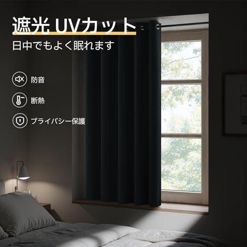Topfinel カフェカーテン 遮光 カーテン 小窓 90cm丈 カルダモングリーン 1枚 ハトメ型 遮光 断熱 UVカット 目隠し 間仕切り 洗える 寝室 キッチン リビング 車内 [2]