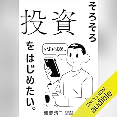 ★サイン入り！！いま必要なお金のお作法 幸せを呼ぶ40のマネープラン いま必要なお金のお作法 幸せを呼ぶ40のマネ－プラン / 肉乃