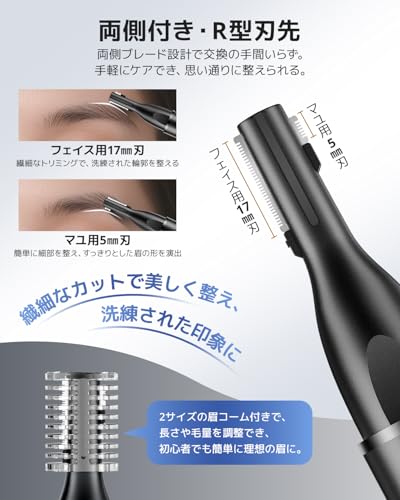 starrism 鼻毛カッター メンズ 【2025年新モデル・1台4役】 眉毛シェーバー レディース エチケット 多機能 はな毛カッター USB-C充電式 鼻毛トリマー 肌に優しい 12000回高速回転 長さ調整可能 軽量 コンパクト 水洗い可 1台多役 持ち運び便利 低騒音 電動シェーバー 男性 電動式 電動式カッター エチケットカッター メンズ レディース 男女兼用 掃除用ブラシ付き の商品画像 4