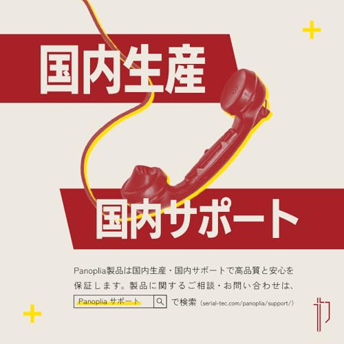 MSI Panoplia Powered by msi R7B654070PM2サムネイル4