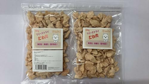 tesakuri フリーズドライ むね肉 300g(150g×2袋) 猫 犬 国産 食肉用素材 鶏肉 国内加工 無添加 無着色 スナギモ ・ レバー ・ ササミ 胸肉 好きに ねこ いぬ(袋は、こだわりのバリアフィルム、チャック付きです。)(300g)