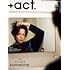 +act.(プラスアクト)2020年6月号