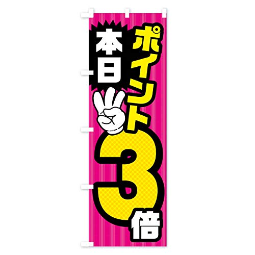 �̂ڂ�� �{���|�C���g�R�{ �V���[�g60x150cm ���`�` 0UKY_CS �O�b�Y�v��/GoodsPro