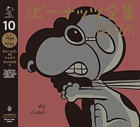 完全版ピーナッツ全集(全25冊) Amazon.co.jp: 完全版 ピーナッツ全集 全25巻 : チャールズ・M