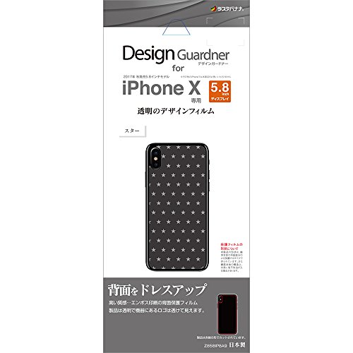 ラスタバナナ デザインガードナー ラスタバナナ デザインガードナー Amazon.co.jp: ラスタバナナ