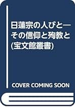 Amazon.co.jp: 宮崎英修 - 古書: 本
