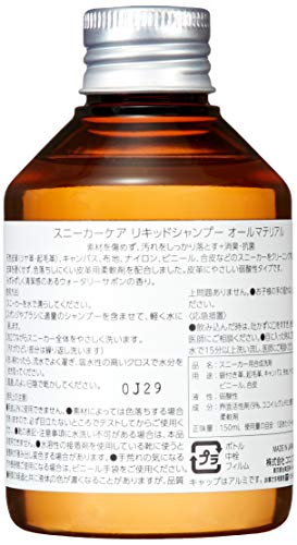 コロンブス『スニーカーケアクリーニングキット』