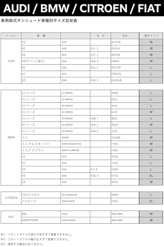 PIAA(ピア) 車用 サンシェード 傘型 Lサイズ 140x80cm フロントガラス用 シルバー 断熱/遮光 UVカット率99.99% 遮熱効果最大-20℃ オリジナル収納袋付き EACS-L