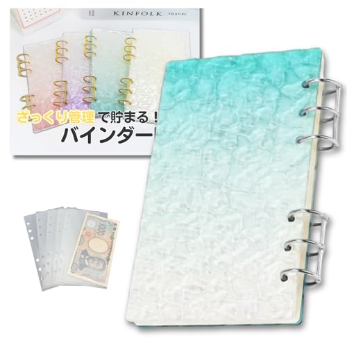 ikomaido �o�C���_�[���� �؍� �A�N�����o�C���_�[�����Ǘ� �t�@�C�� A6 �����t�@�C�� �ƌv�Ǘ� �������� �������� 6�� (���C�g�u���[,�⃊���O)