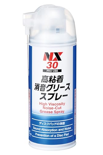 C`lP~JY(Ichinen Chemicals) ԗp u[LeiX SO[XXv[ 220ml NX30 fBXNpbh̏ uJ`vh~