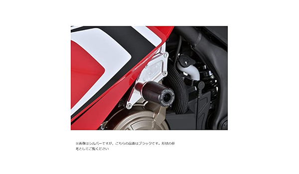 Amazon | オーヴァーレーシング(OVER RACING) エンジンスライダー