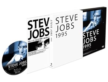 Steve Jobs スティーブ・ジョブズ DVD Amazon.co.jp: スティーブ・ジョブズ1995~失われたインタビュー