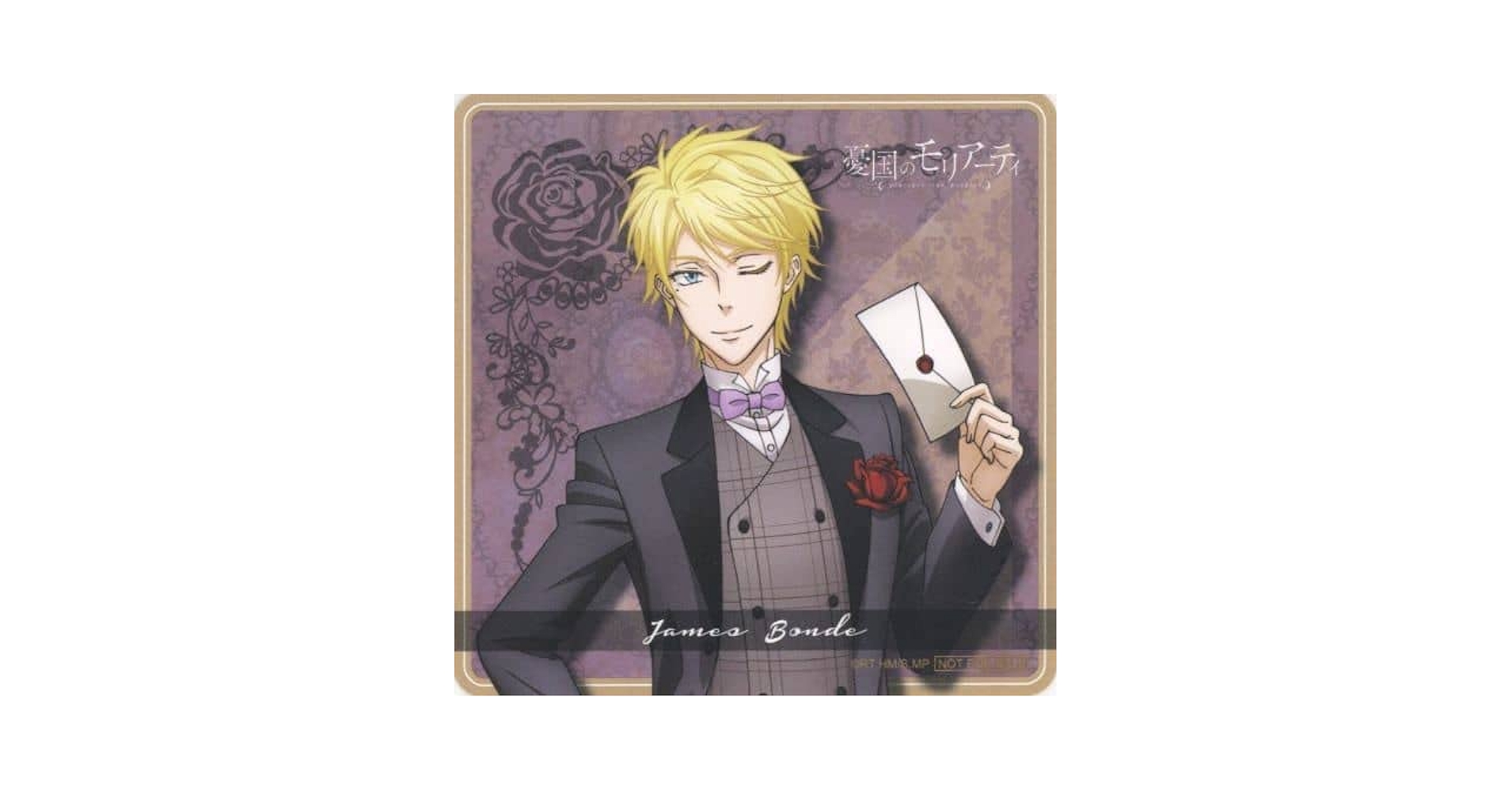 Amazon.co.jp: 憂国のモリアーティ セガコラボカフェ コースター