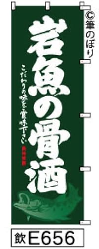 ̂ڂ  ⋛  Z΂ɔ̎菑M e656 IWiM |W 600×1800~ Wo^ԍ6807113