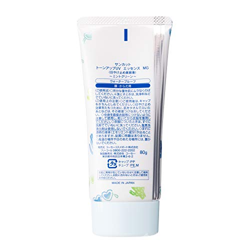Suncut Sunscreen Kose Tone Up UV Essence Mint Green Color Control Waterproof 80g - Crystal Floral Fragrance – Ansicht 4