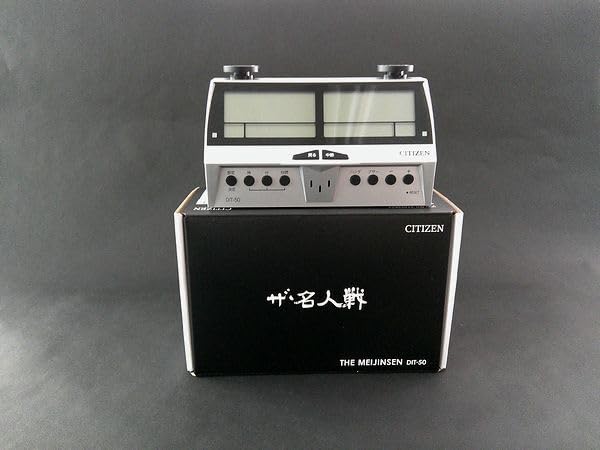 Amazon.co.jp: 未使用品 最新型 CITIZEN デジタル対局時計 ザ・名人戦