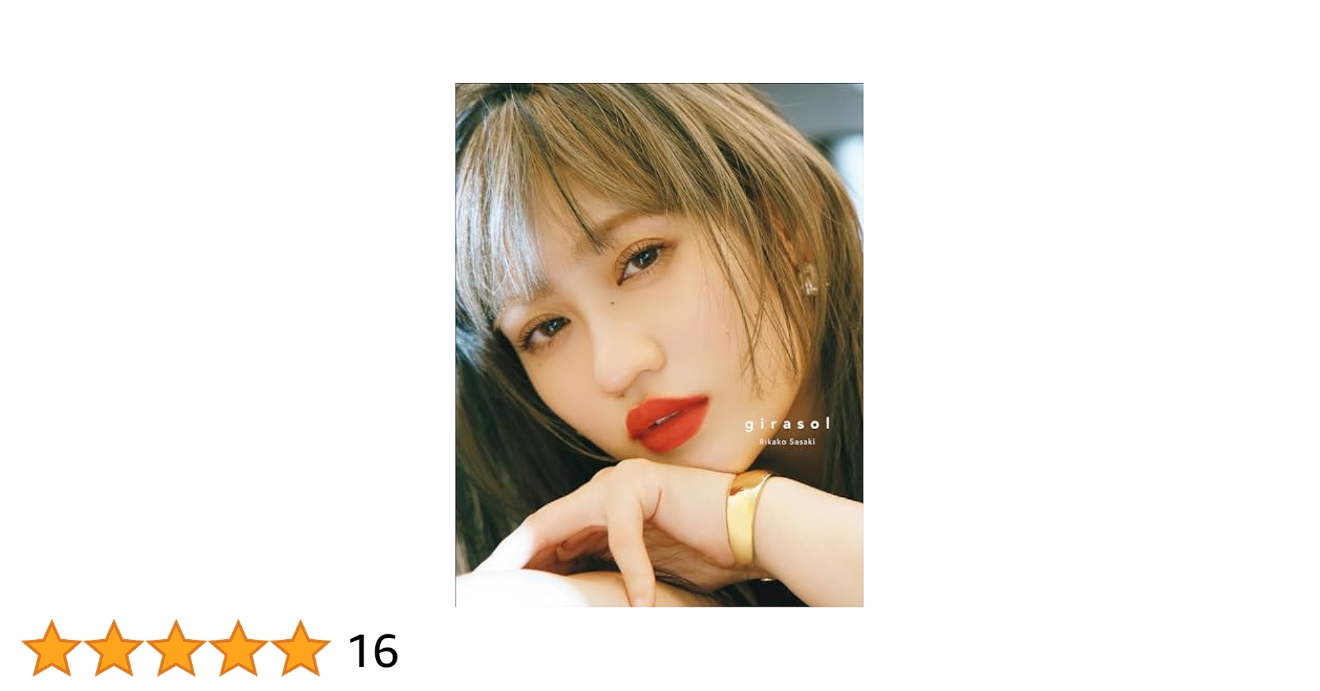 アンジュルム 佐々木莉佳子 girasol FSK 2種セット アンジュルム 佐々木莉佳子 girasol FSK 2種セット - メルカリ