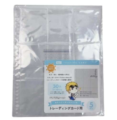 UVカット85% キズ・汚れ・紫外線から守る 30穴(2穴・4穴対応)『A4バインダー リフィール(5枚入)』1個 (トレーディングカード用(9ポケット×5枚入)