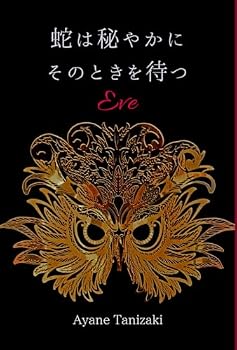 Paperback ??????????????????? 1: LOVEROMANCE×LOVESTORY (Japanese Edition) [Japanese] Book