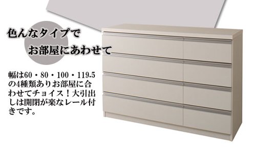 Amazon｜ナサ流通企画 デザインチェスト 80cm 6段 ホワイト TE-0057 