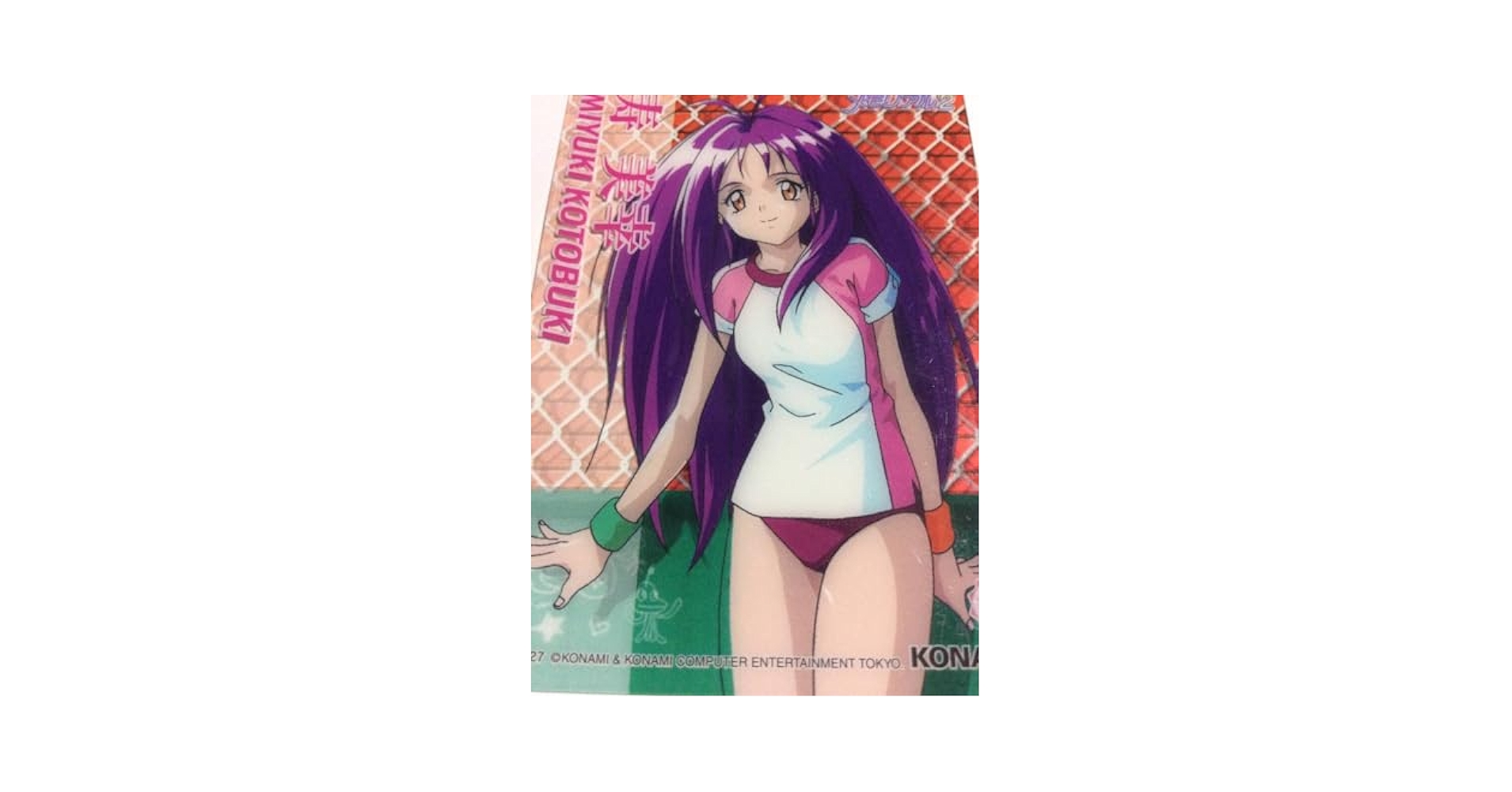 ときめきメモリアル2 寿美幸　　　　　　　　　リトグラフカード 9/100 ときめきメモリアル2 寿美幸 リトグラフカード 9/100 - メルカリ