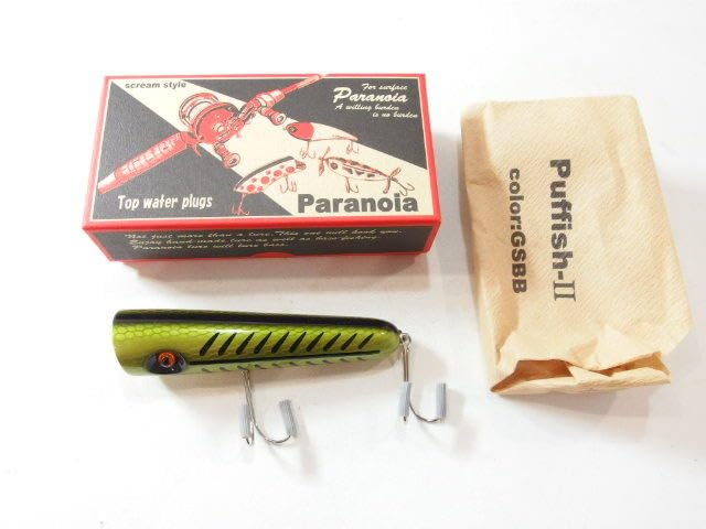 パラノイアパフィッシュⅡ