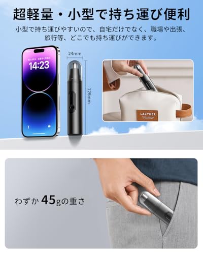 FUULIFE 【2025革新&LCD画面】鼻毛カッター メンズ エチケットカッター 鼻毛切り Type-c充電式 1台多役 電動 はな毛カッター 眉毛 耳毛 切り 鼻けシェーバー 軽量 コンパクト 持ち運び便利 水洗い可 耳毛カッター 眉毛カッター 電動シェーバー 男女兼用 掃除用ブラシ付き 日本語説明書付き プレゼント (平型) の商品画像 5