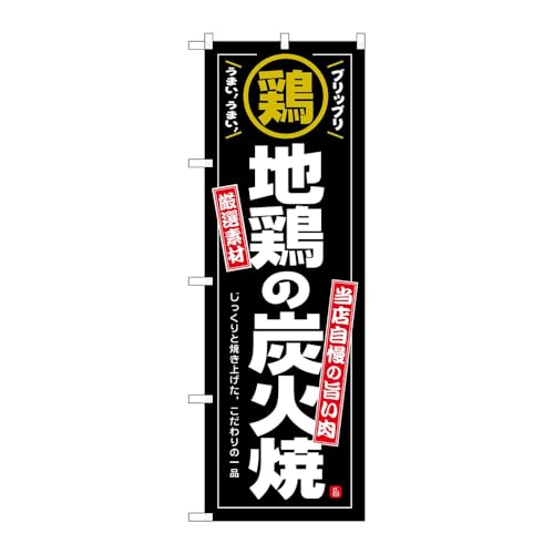 y2Zbgẑڂ艮H[ ̂ڂ 131170 n{̒YΏ W600×H1800mm OO ̑ ɐ 󒍐Yi