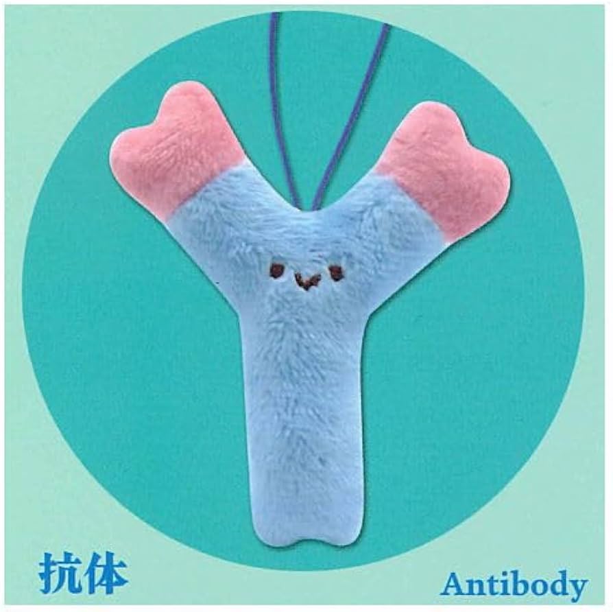 Amazon | ないぞうくん と さいぼうちゃん。マスコット5 [3.抗体](単品