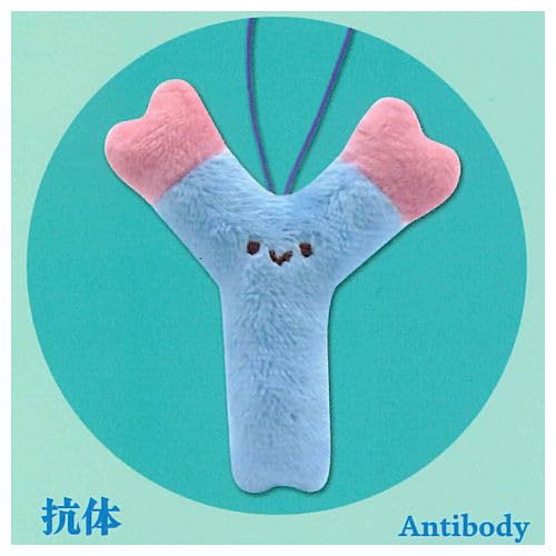 Amazon | ないぞうくん と さいぼうちゃん。マスコット5 [3.抗体](単品