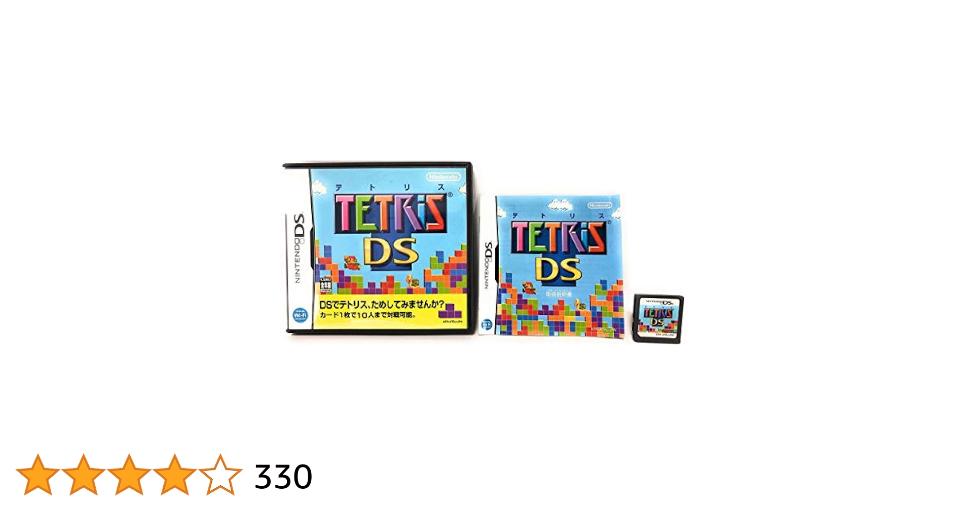 テトリスDS Amazon | テトリスDS | ゲームソフト