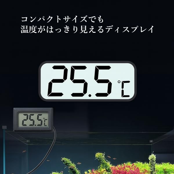 デジタル水温計 アクアリウム   液晶表示 Amazon.co.jp: デジタル 水温計 温度計 LCD 液晶表示 アクアリウム