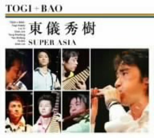 Best Latin & Bossa 100 / Various